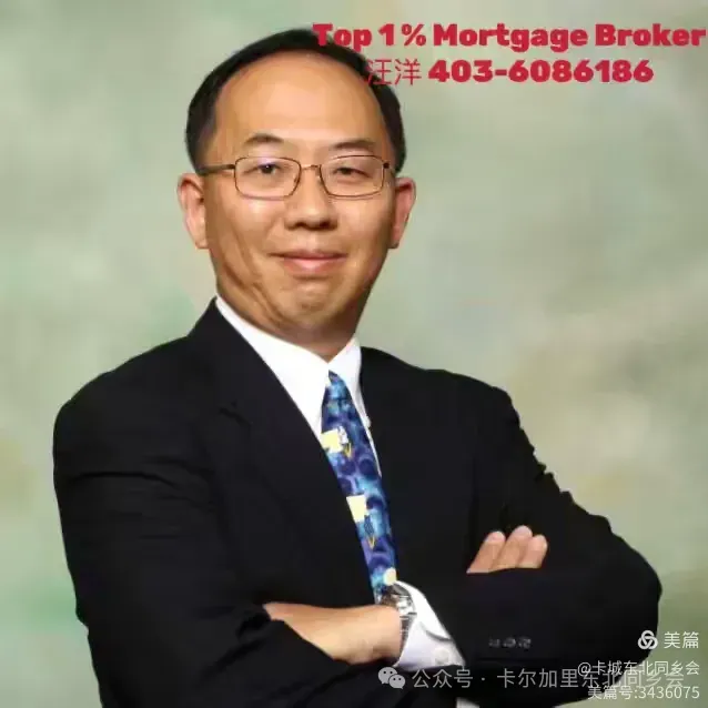 卡尔加里东北同乡会第十届【北国之春】盛世集团冠名赞助元宵节文艺晚会圆满落幕（上）