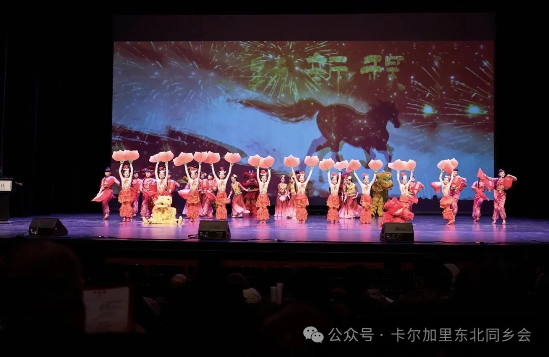 第十一届《北国之春》元宵晚会圆满落幕——金禧大剧院灯火辉煌，共庆团圆佳节