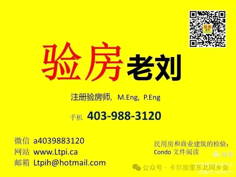 第十一届《北国之春》元宵晚会圆满落幕——金禧大剧院灯火辉煌，共庆团圆佳节