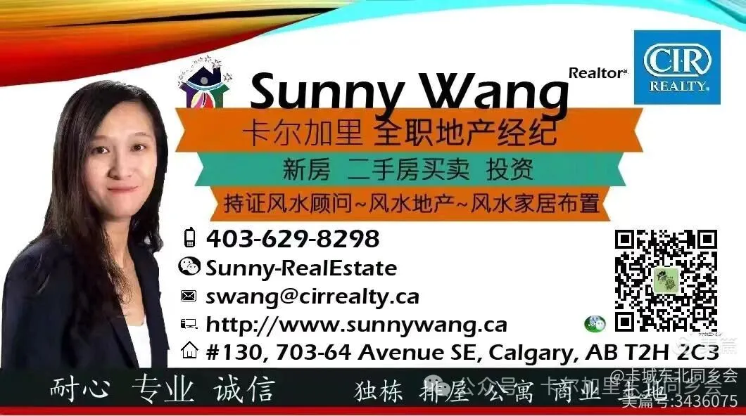 第十一届《北国之春》元宵晚会圆满落幕——金禧大剧院灯火辉煌，共庆团圆佳节