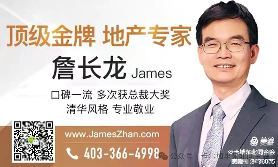 第十一届《北国之春》元宵晚会圆满落幕——金禧大剧院灯火辉煌，共庆团圆佳节