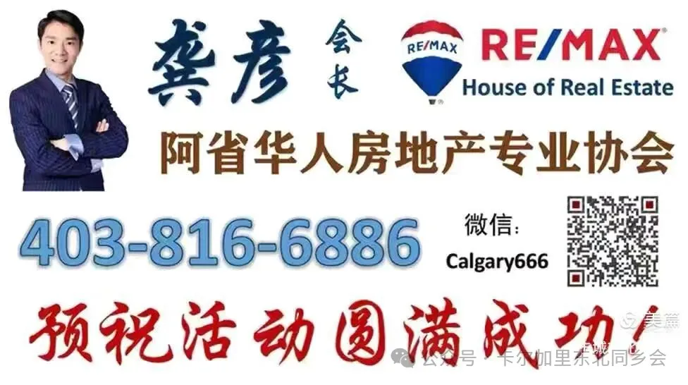 第十一届《北国之春》元宵晚会圆满落幕——金禧大剧院灯火辉煌，共庆团圆佳节