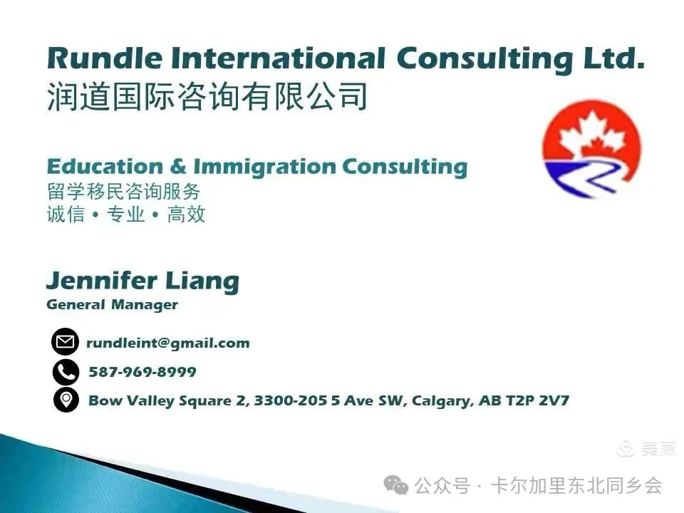 第十一届《北国之春》元宵晚会圆满落幕——金禧大剧院灯火辉煌，共庆团圆佳节