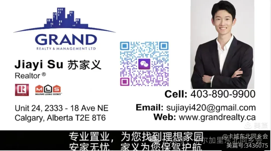 第十一届《北国之春》元宵晚会圆满落幕——金禧大剧院灯火辉煌，共庆团圆佳节