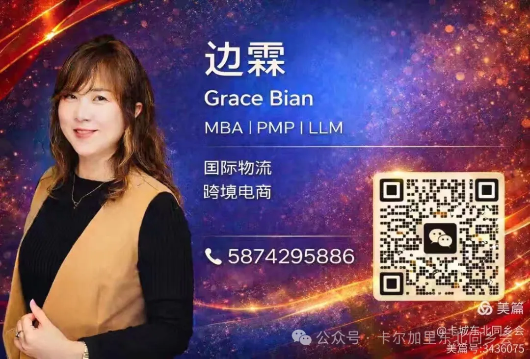 第十一届《北国之春》元宵晚会圆满落幕——金禧大剧院灯火辉煌，共庆团圆佳节