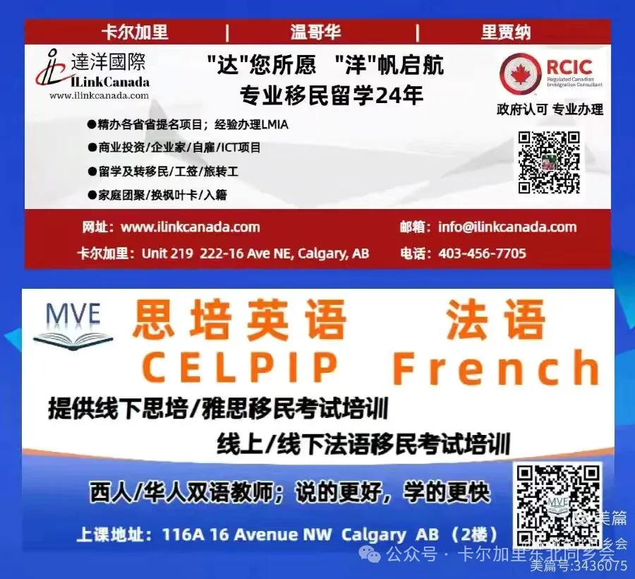 第十一届《北国之春》元宵晚会圆满落幕——金禧大剧院灯火辉煌，共庆团圆佳节