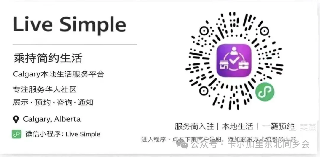 第十一届《北国之春》元宵晚会圆满落幕——金禧大剧院灯火辉煌，共庆团圆佳节
