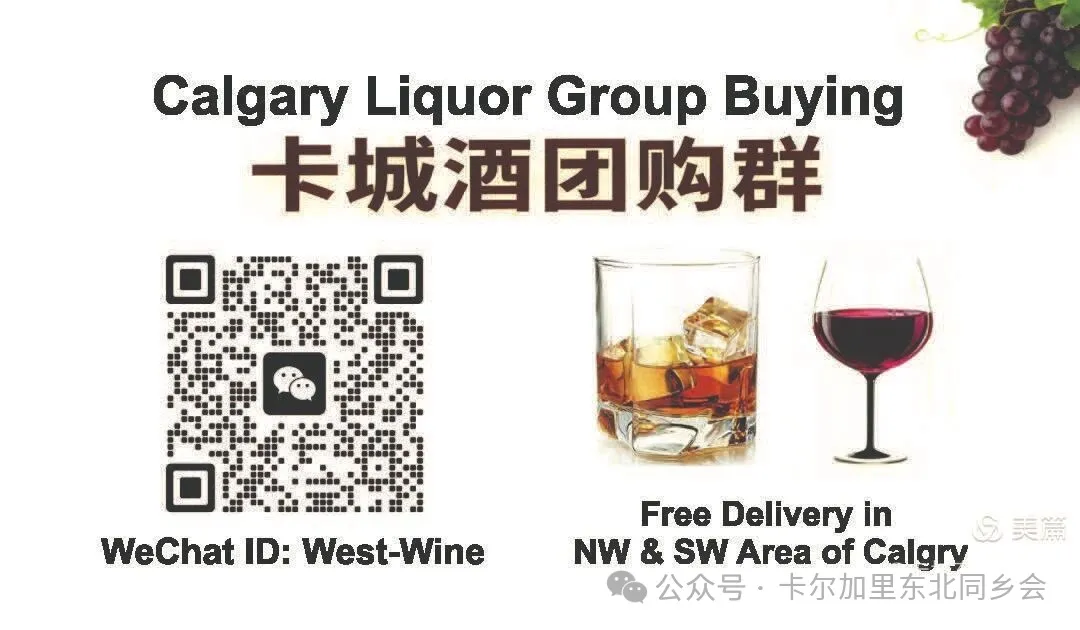 第十一届《北国之春》元宵晚会圆满落幕——金禧大剧院灯火辉煌，共庆团圆佳节