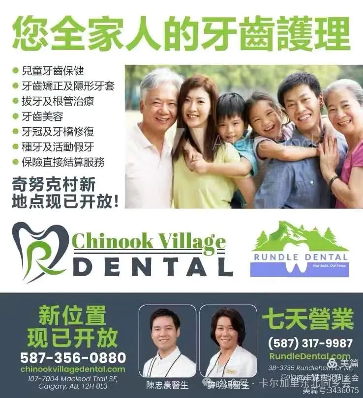 第十一届《北国之春》元宵晚会圆满落幕——金禧大剧院灯火辉煌，共庆团圆佳节