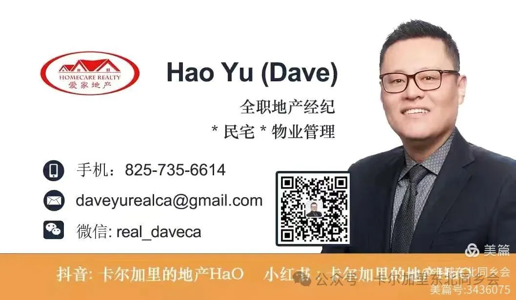 第十一届《北国之春》元宵晚会圆满落幕——金禧大剧院灯火辉煌，共庆团圆佳节