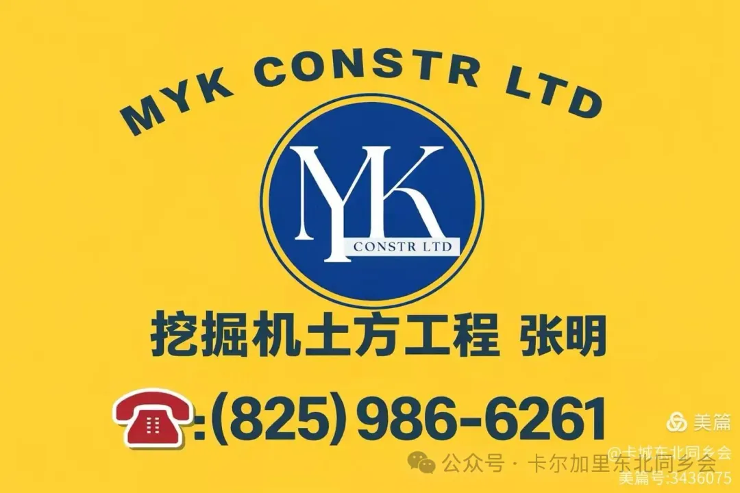 第十一届《北国之春》元宵晚会圆满落幕——金禧大剧院灯火辉煌，共庆团圆佳节