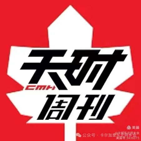 第十一届《北国之春》元宵晚会圆满落幕——金禧大剧院灯火辉煌，共庆团圆佳节