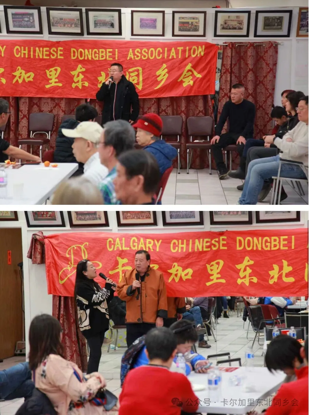 【蛇舞祥云辞旧岁 马驰瑞雪迎新春】——东北同乡会迎春饺子宴圆满落幕