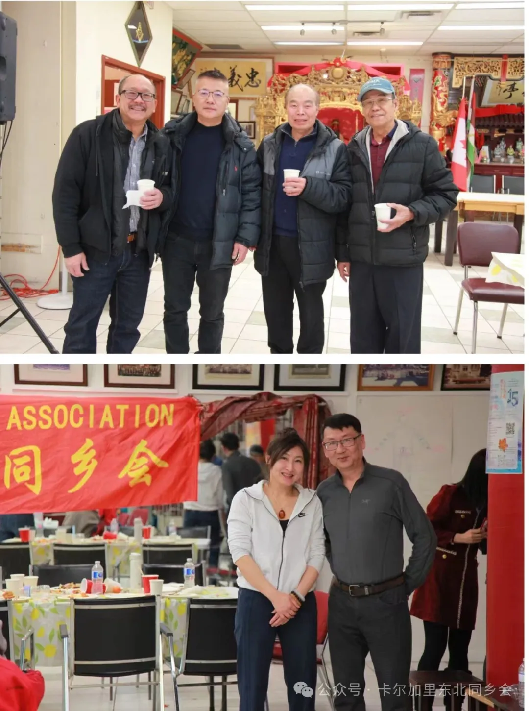【蛇舞祥云辞旧岁 马驰瑞雪迎新春】——东北同乡会迎春饺子宴圆满落幕