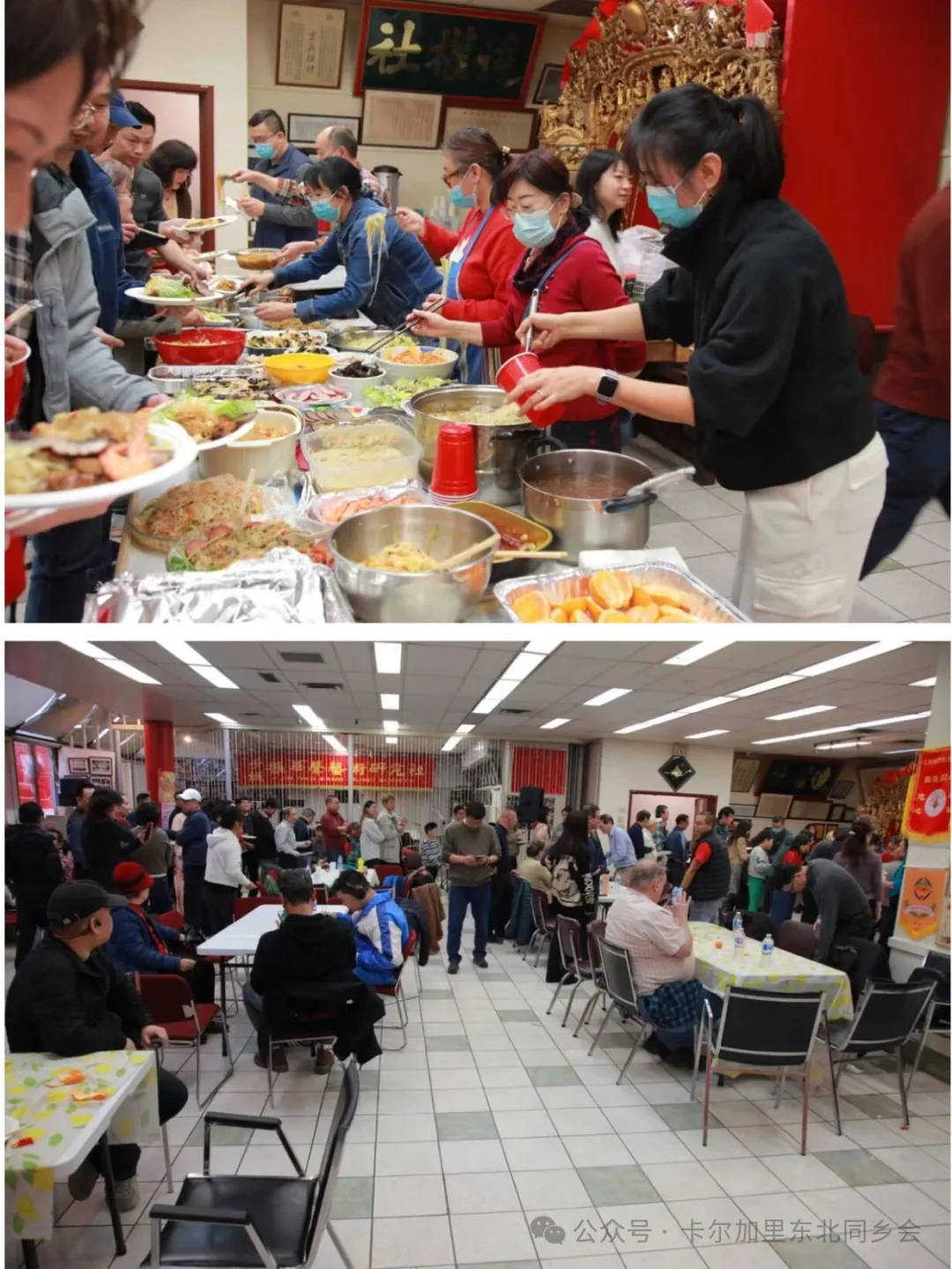 【蛇舞祥云辞旧岁 马驰瑞雪迎新春】——东北同乡会迎春饺子宴圆满落幕